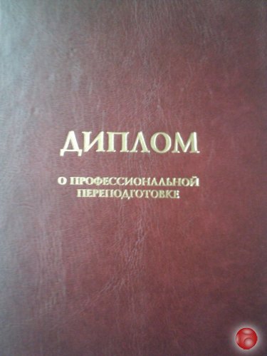 Повышение квалификации и переподготовка медицинских работников