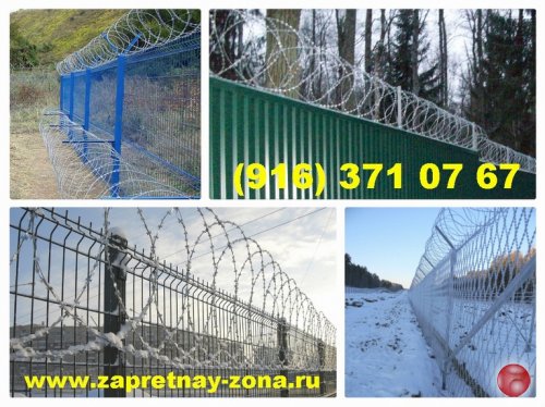 Монтаж инженерных заграждений из колючей проволоки Егоза