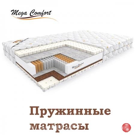 Купить матрас с доставкой в Москве