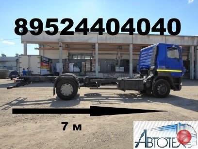 Удлинить Газон Газ 3309 Газ 3307 Удлинение