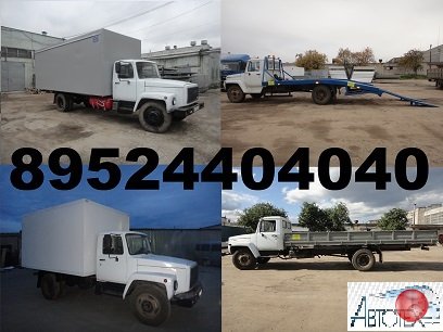 Удлинить Газон Газ 3309 Газ 3307 Удлинение