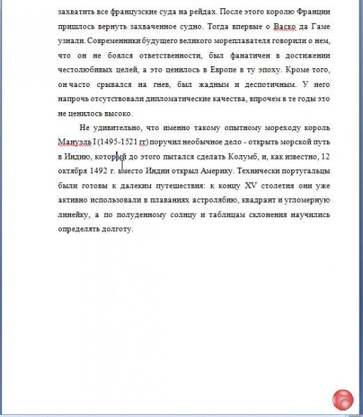 Контрольные на заказ. Рефераты. Написание контрольной или курсовой процесс трудоемкий, но мы понимае