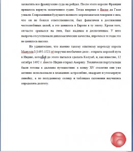 Контрольные на заказ. Рефераты. Написание контрольной или курсовой процесс трудоемкий, но мы понимае