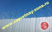 Колючая проволока Егоза   . Монтаж . Продажа во Владимире
