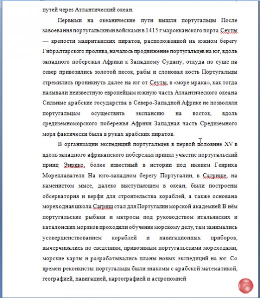 Контрольные на заказ. Рефераты. Написание контрольной или курсовой процесс трудоемкий, но мы понимае