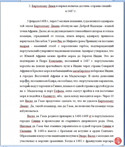 Контрольные на заказ. Рефераты. Написание контрольной или курсовой процесс трудоемкий, но мы понимае