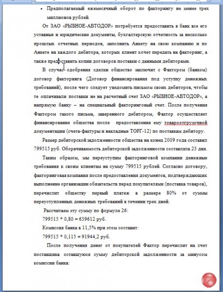 Помощь с антиплагиатом. Повышение уникальности. Переписывание текста. Рерайт. Виды рерайта. Рерайт
