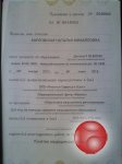 Повышение квалификации и переподготовка медицинских работников