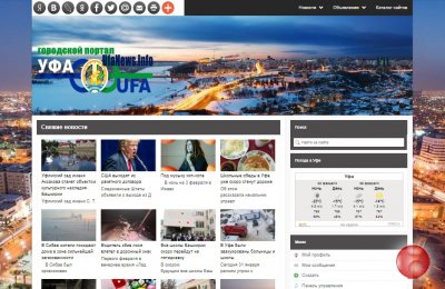 Доска бесплатных объявлений
