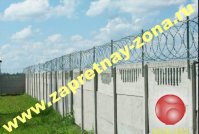 Колючая проволока Егоза  . Монтаж , продажа.