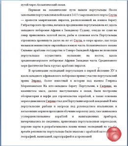Контрольные на заказ. Рефераты. Написание контрольной или курсовой процесс трудоемкий, но мы понимае