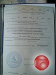 Профессиональная переподготовка педагогов