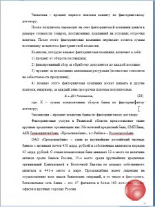 Помощь с антиплагиатом. Повышение уникальности. Переписывание текста. Рерайт. Виды рерайта. Рерайт