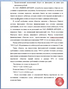 Помощь с антиплагиатом. Повышение уникальности. Переписывание текста. Рерайт. Виды рерайта. Рерайт
