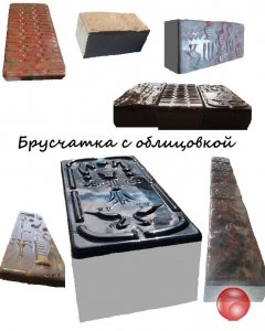 Вибропрессы, Вибростанки , Прессы, оборудование по Вашей цене.