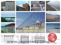 Колючая проволока Егоза в Санкт-Петербурге