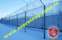 Колючая проволока Егоза в Санкт-Петербурге